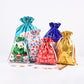 🎄Weihnachtsverkauf 50% Rabatt🎁 - Geschenktaschen mit Kordelzug (biologisch abbaubar)