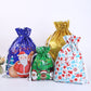 🎄Weihnachtsverkauf 50% Rabatt🎁 - Geschenktaschen mit Kordelzug (biologisch abbaubar)